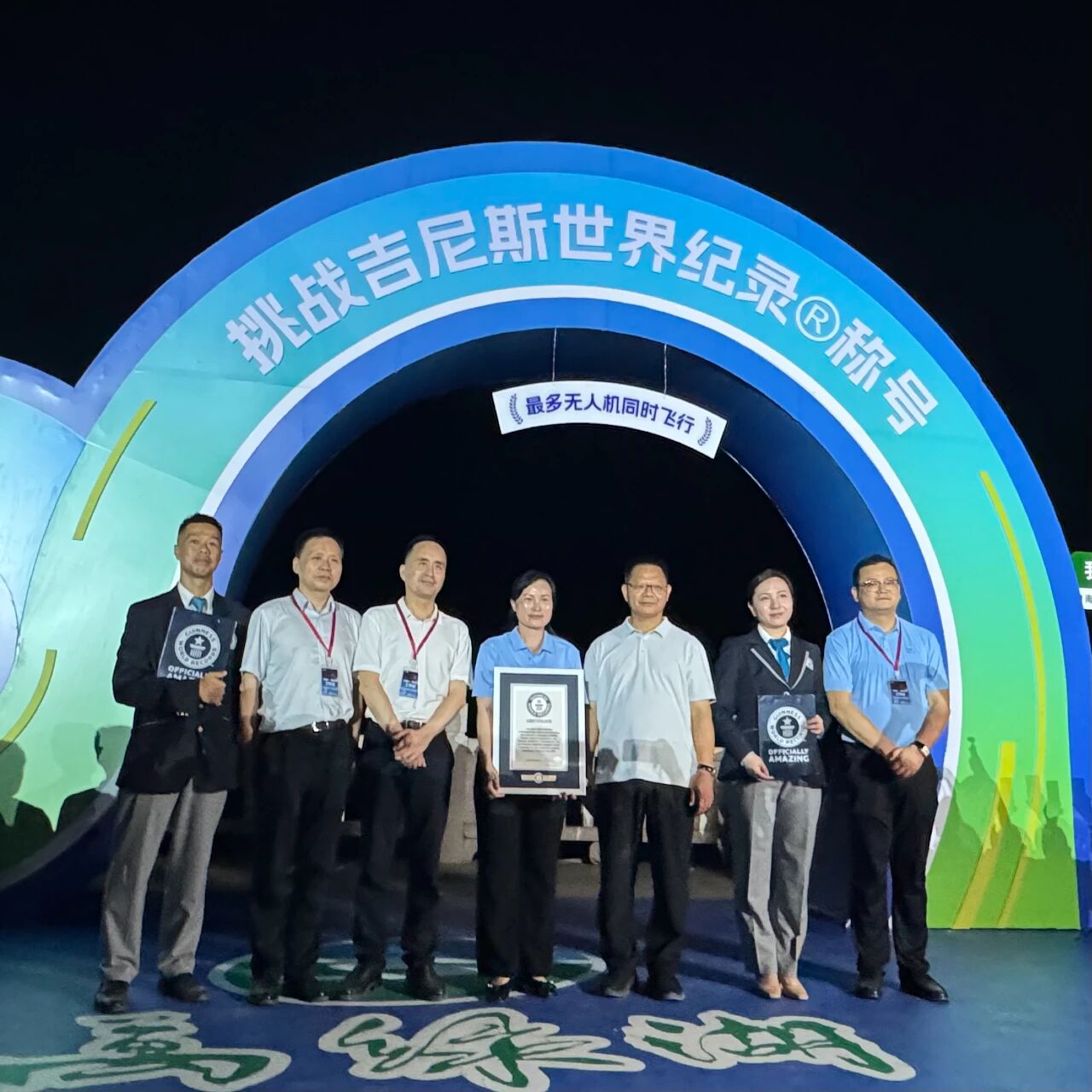 超级震撼！河源万绿湖挑战万架无人机破吉尼