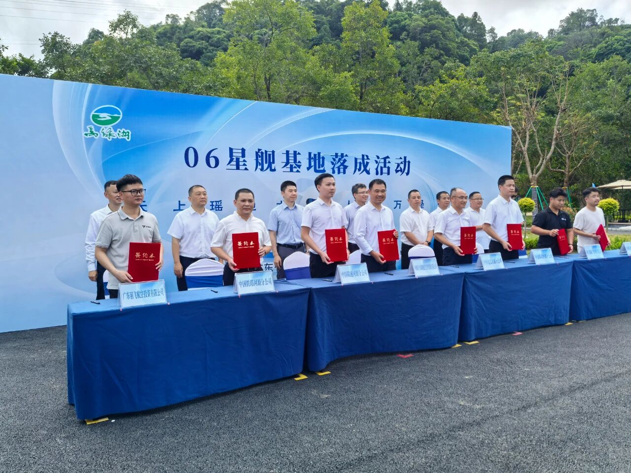 06星舰基地落成：开启东源低空经济新篇章