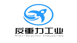 深圳反重力科技有限公司
